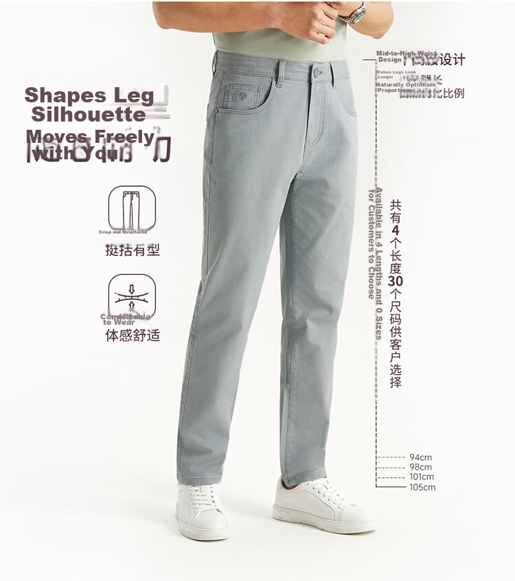 Shirt Lao Luo [Travel No.9] Second Generation Colored Long-Staple Cotton Durable High-Elastic Casual Jeans 255X0W809N 10