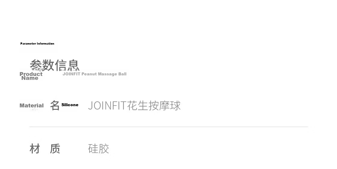 JOINFIT High Elasticity Massage Ball Deep Muscle Relaxation Training Ball Rose Purple F.F.001C-J 46