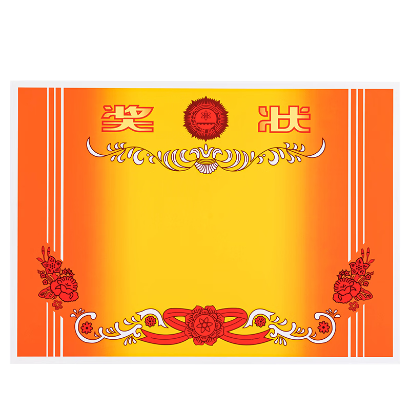 Deli A4 Award Certificate Paper Thickened Coated Paper for Student and Teacher Recognition 50 Sheets/Pack 24829