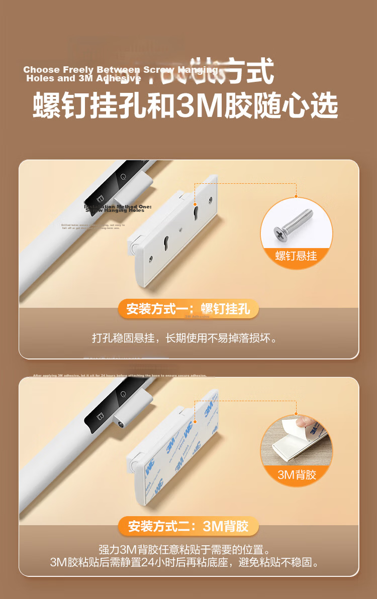 BULL Eye Protection Wall-Mounted Full Spectrum MW-A80AD Stepless Dimming Color Adjustable Reading and Writing Cool Lamp 80CM 18W 11
