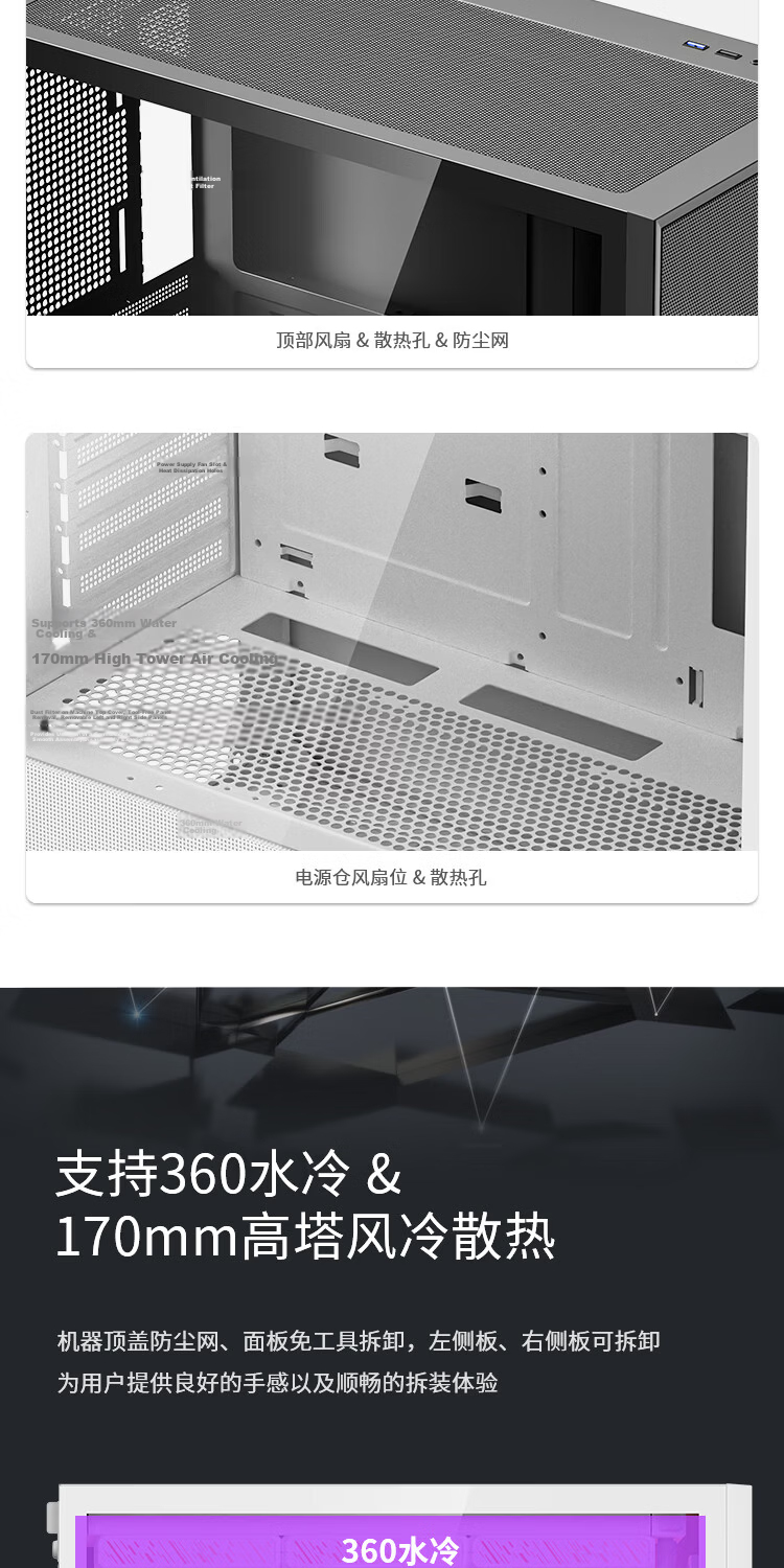 Aigo Yufeng F90 Black Desktop Computer Case ATX Motherboard Cooling Airflow Case Supports Top 360mm Water Cooling 3