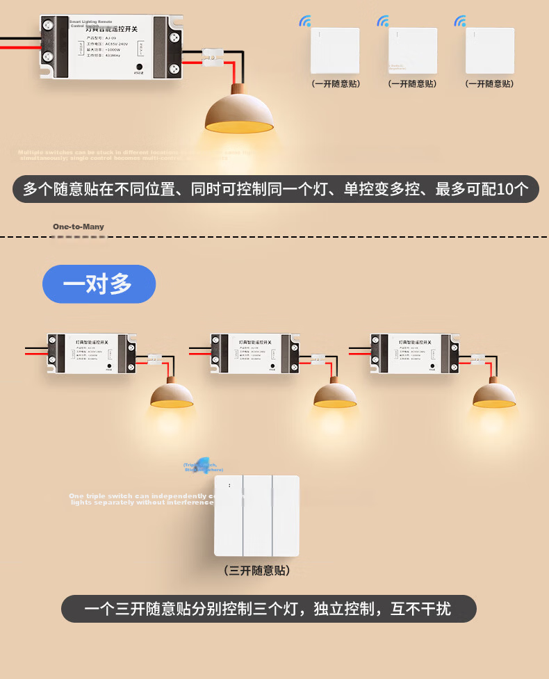 Xiya Wireless Remote Control Switch Smart Dual Control No Wiring Switch Module 220V Home Use No Remote Control Wire Adhesive Switch 14