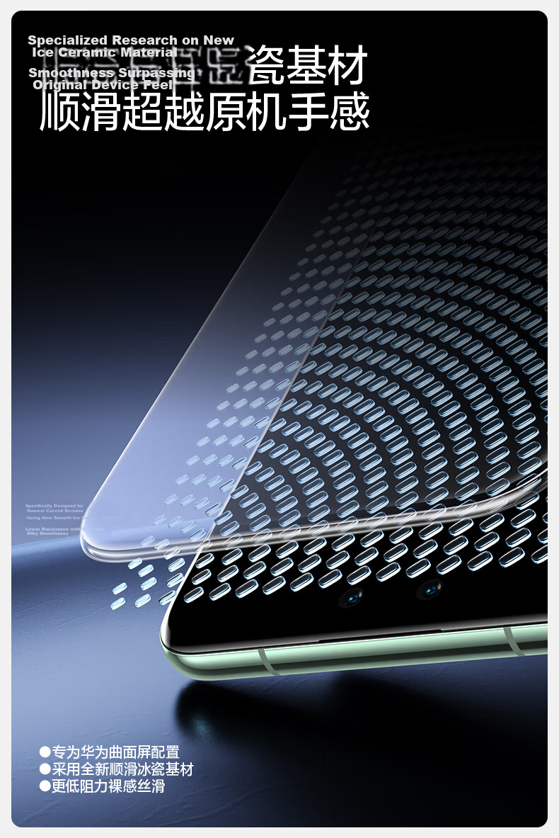 Shanmo [New Ice Porcelain | Dual Pack] Screen Protector for Huawei Pura70Pro/Pro+ P70Pro+ Tempered Soft Film 70Ultra Anti-Fingerprint HD Screen Protector 7