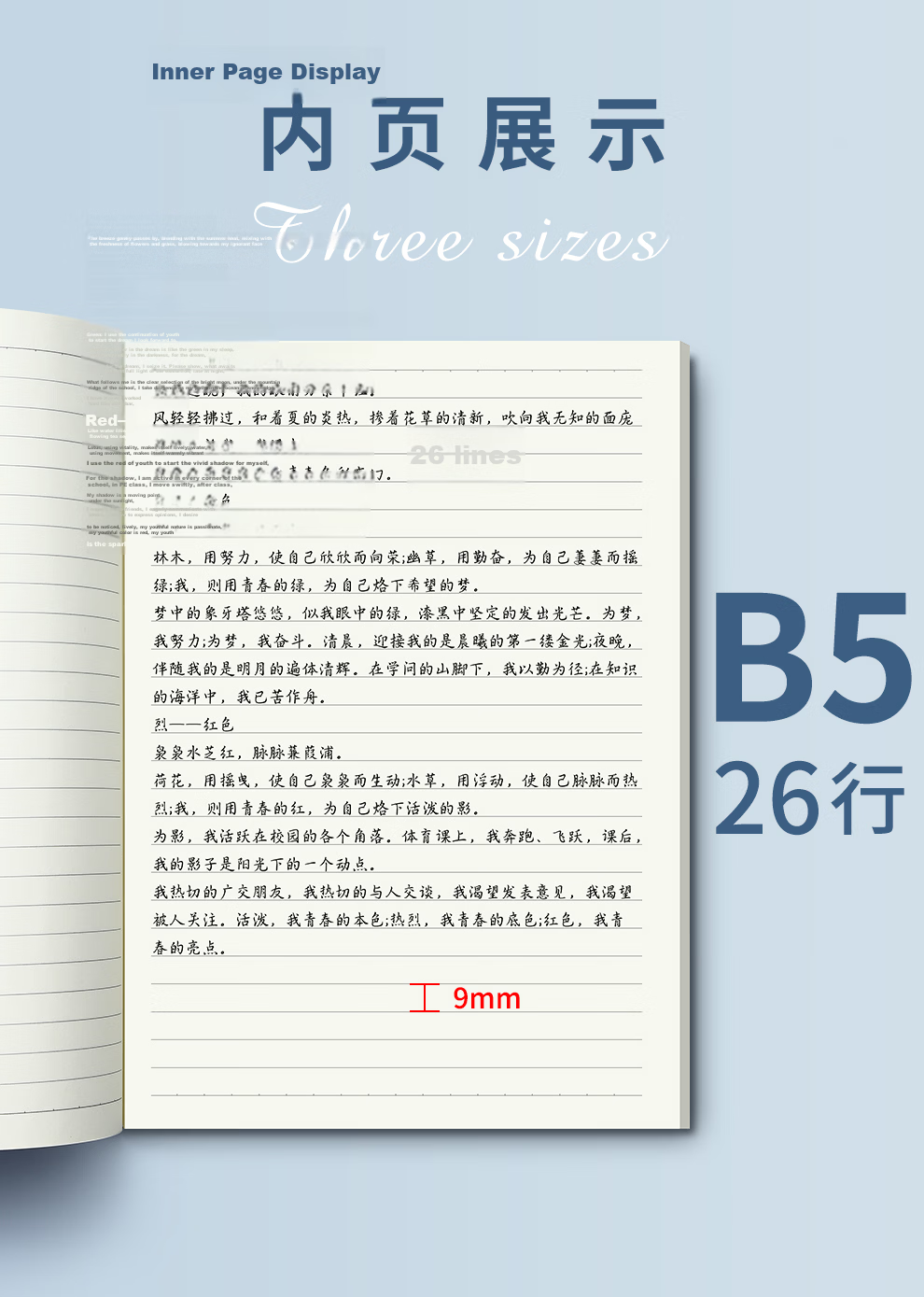 Faramon [Back to School Essential] 5-Pack A5 Lined Notebooks Simple Design for Middle School, High School And College Students, Exam Preparation Soft Cover Notebook, Thread-Bound Notebook, Journal, Thick Sewn Binding A5 Dark Color Versio 6