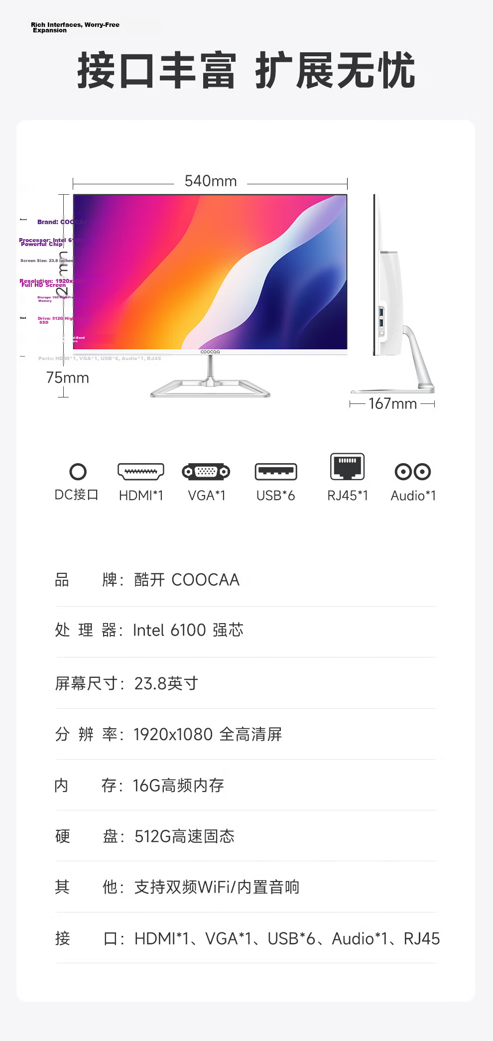 Coocaa Skyworth All-in-One Computer 23.8-inch Home Business Office Learning Desktop PC Full Set (Intel 6100, 16GB RAM, 512GB SSD) WiFi Bluetooth 10