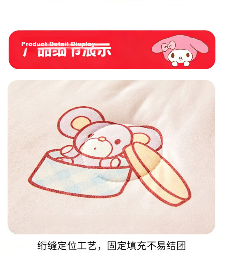 MINISO Cooling Silk Ice Bead Summer Quilt Sanrio Machine Washable Double Summer Blanket 150x200cm 14