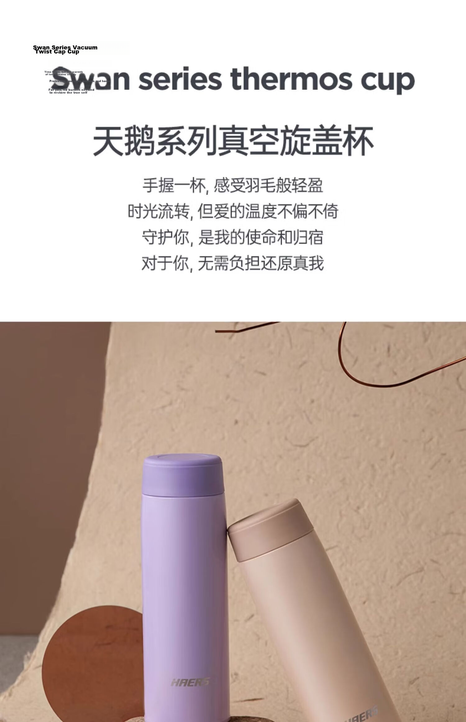 HAERS All-Steel Insulated Water Bottle for Men and Women Students 316 Stainless Steel Cup Sakura Pink 350ml 1