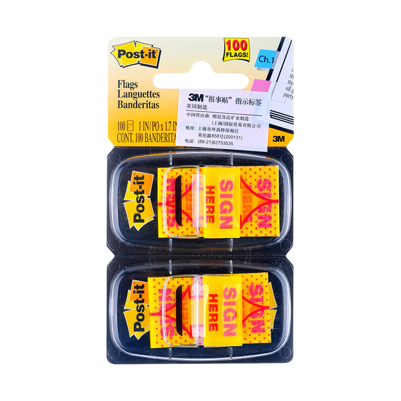 3M Post-it Notes Arrow Flag Reminder Labels Office and Study Supplies 680-SH2 (100 Sheets)