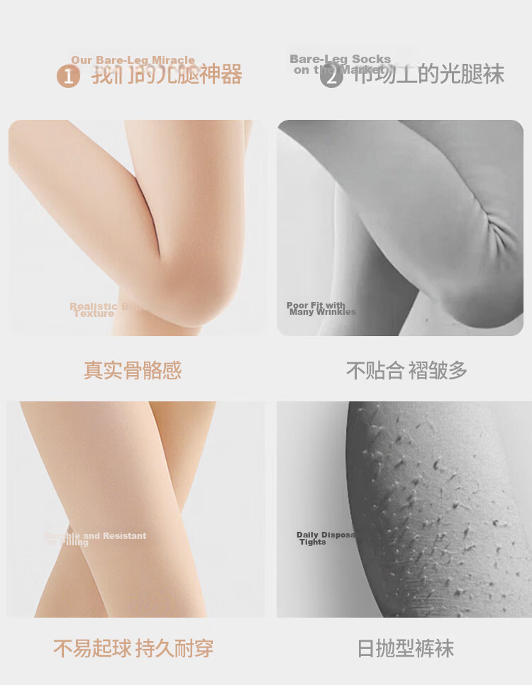 Avandi Women's Leggings [Spring New Bare-Leg Miracle] Luxury Invisible Matte Foundation Tights Apple Hip Pantyhose 13