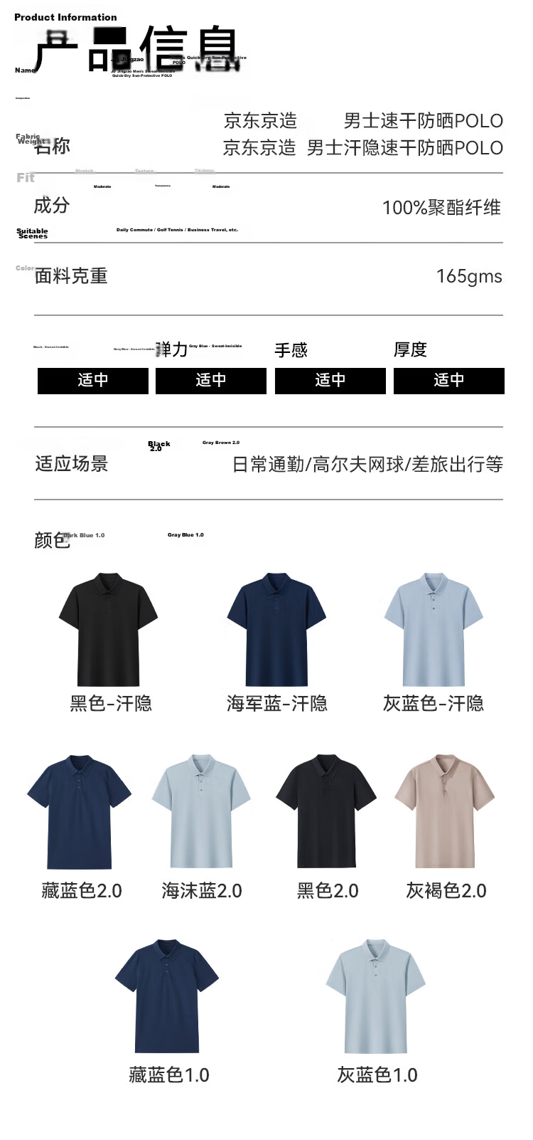 JD Jingzao 300 Sunscreen Quick-Dry Summer Sports T-Shirt Men Polo Shirt Seamless Casual Running Short Sleeve Seafoam Blue L 20
