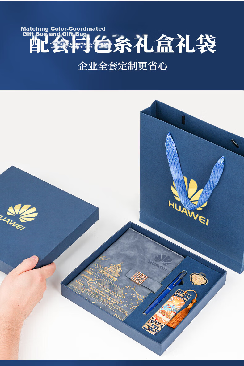 Tengxiong Notebook Gift Box Set National Trend Palace Museum Cultural Creative Souvenir High-Value Journal Stationery Graduation Gift Corporate Business Customizable Lake Blue 10