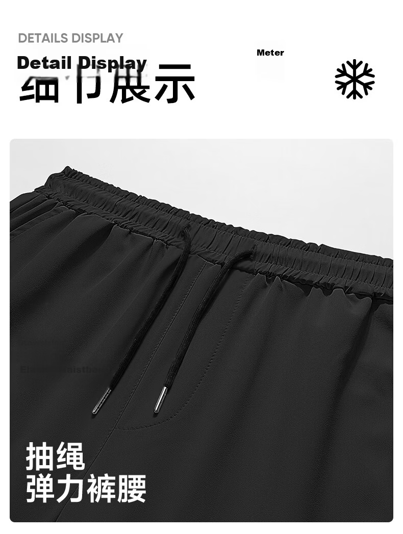 Baleno Ice Silk Two-Piece Men's Shorts 2026 Summer New Fashion Trendy Cool Sports Fitness Versatile Pants 19