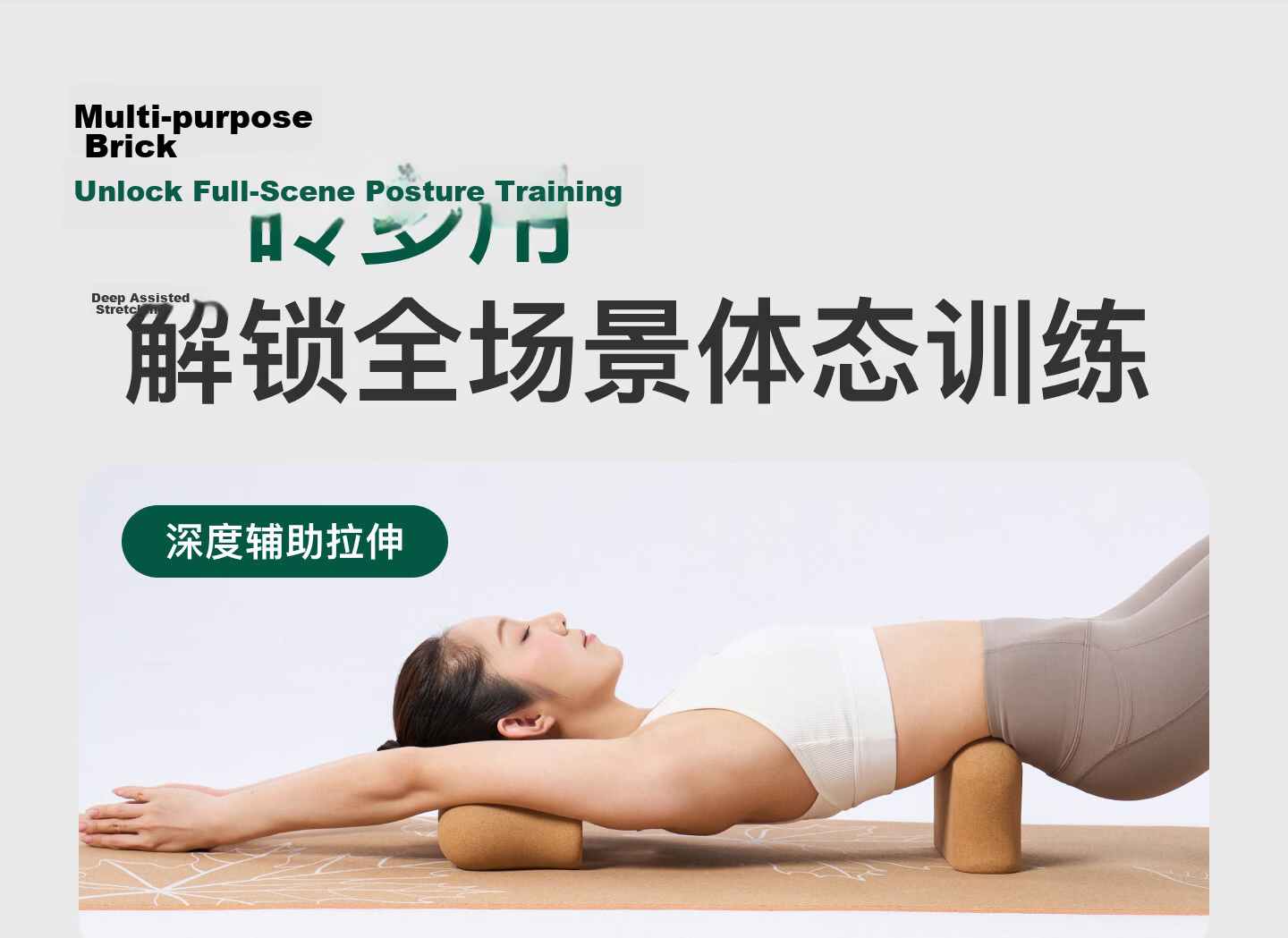 Keep Forest Breath Natural Cork Yoga Block, High-Density Non-Slip Dance Fitness Brick, Auxiliary Tool, Single Pack 5