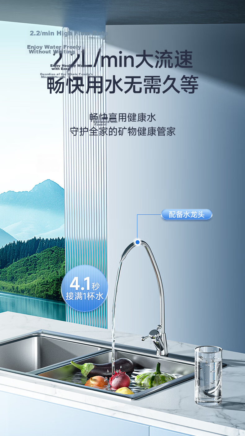KONKA 0 Power Consumption 0 Wastewater + High Flow + Wall-mounted Desktop Under-sink Water Purifier Home Ultrafiltration Tap Water Filter UF-KF02 12