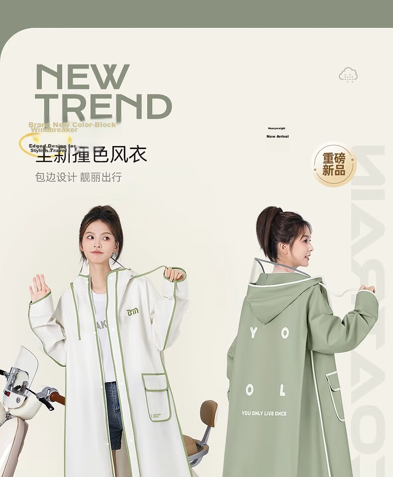 Beimei Electric Scooter Raincoat Women's Integrated Full-Body Separate Rider and Vehicle Design Windproof Heavy Rain Single Rider Waterproof Poncho 1