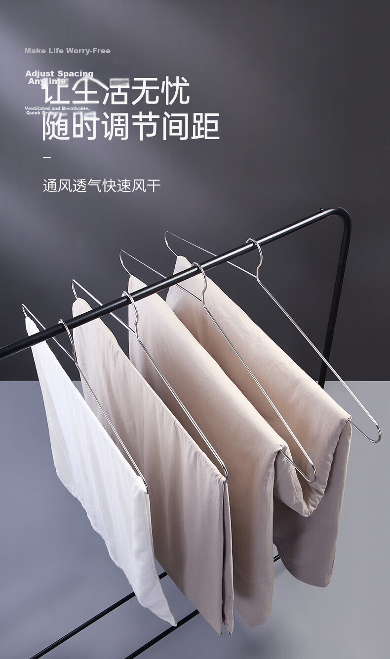 Hakkai Bird Large Clothes Rack for Drying Quilts, Bed Sheets, Towels, and Duvet Covers - Heavy-Duty Balcony Home Laundry Rack 9