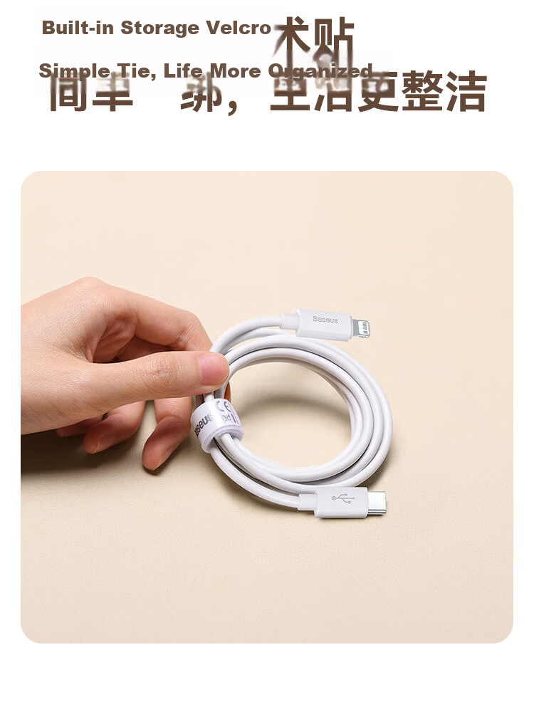 Baseus Apple Data Cable PD30/20W Fast Charging Cable Type-C to Lightning Charging Cord for IPhone14/13Pro Max/12/11, Car Charger Compatible, 2 Meters 17