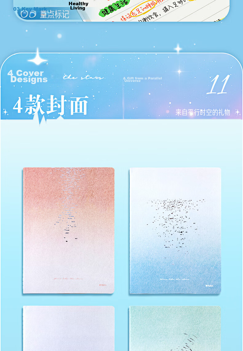 M&G A5 Notebook 44 Sheets Error Correction High-Quality Sewn Journal Student Diary Sparkling 4-Pack FA5102Y2 Random 13