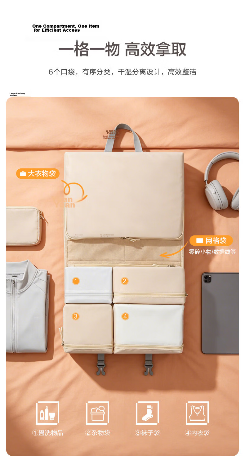 American Tourister Travel Storage Bag Luggage Clothes Organizer Travel Essential Storage Bag Set 68Q Light Khaki 2