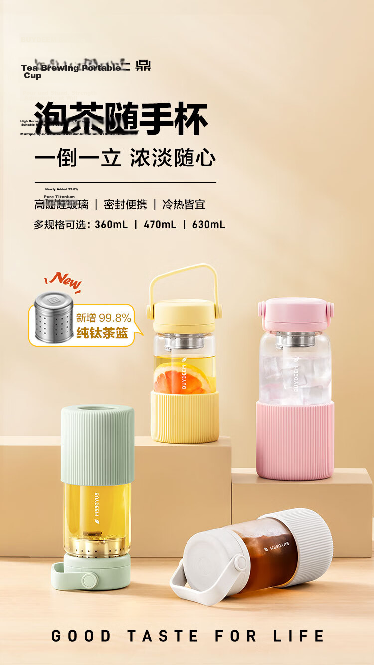 Buydeem Portable Tea Infuser Glass Cup with Tea-Water Separation Durable Travel Tea Mug for Men and Women Office Gift 3