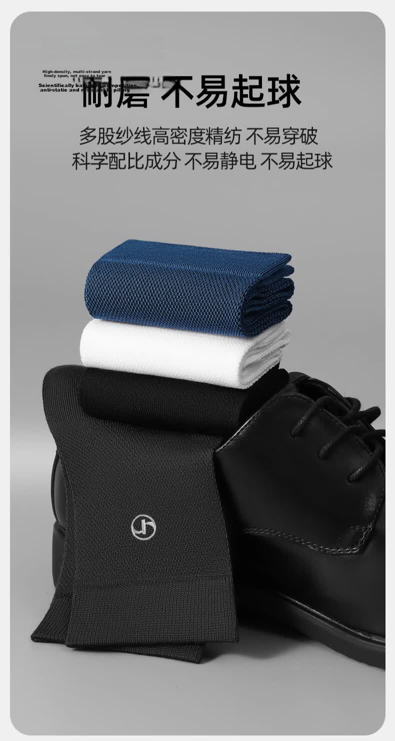 Langsha Men's Summer Thin Modal Silk Breathable Antibacterial Odor-Resistant Business Socks 7