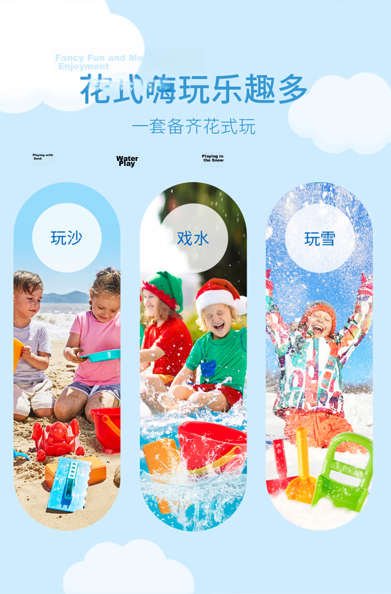 Hape Baby Sand Digging and Water Play Snow Tool Thickened Beach Adventure Set Boys and Girls Holiday Gift E4056 2