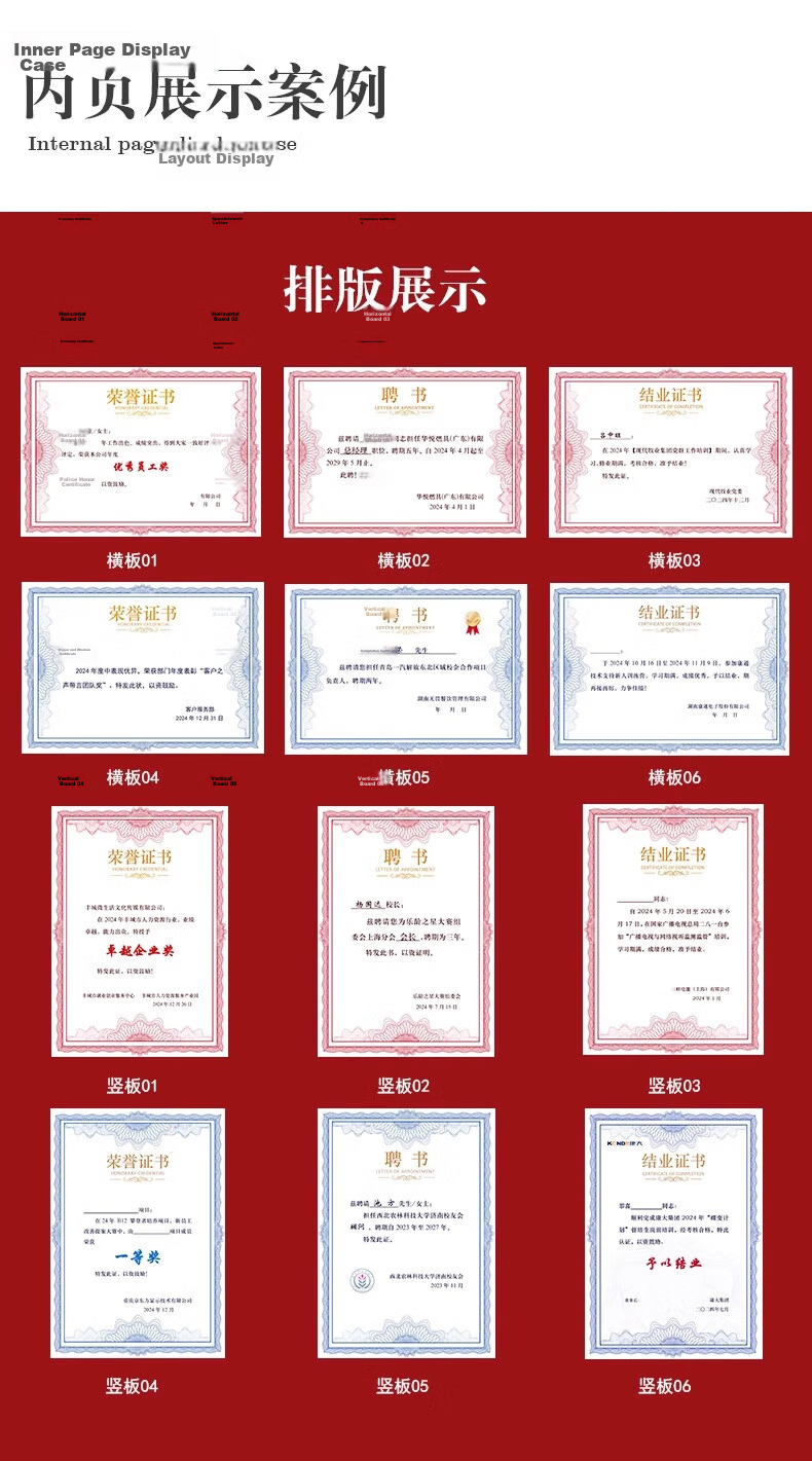 Tianshun A4 Graduation Certificate Inner Pages with Gold Foil, 120g Paper, Printable Training Inner Pages, Customizable with Free Printing Template, Graduation Certificate Inner Pages Large A4-20 Sheets 17