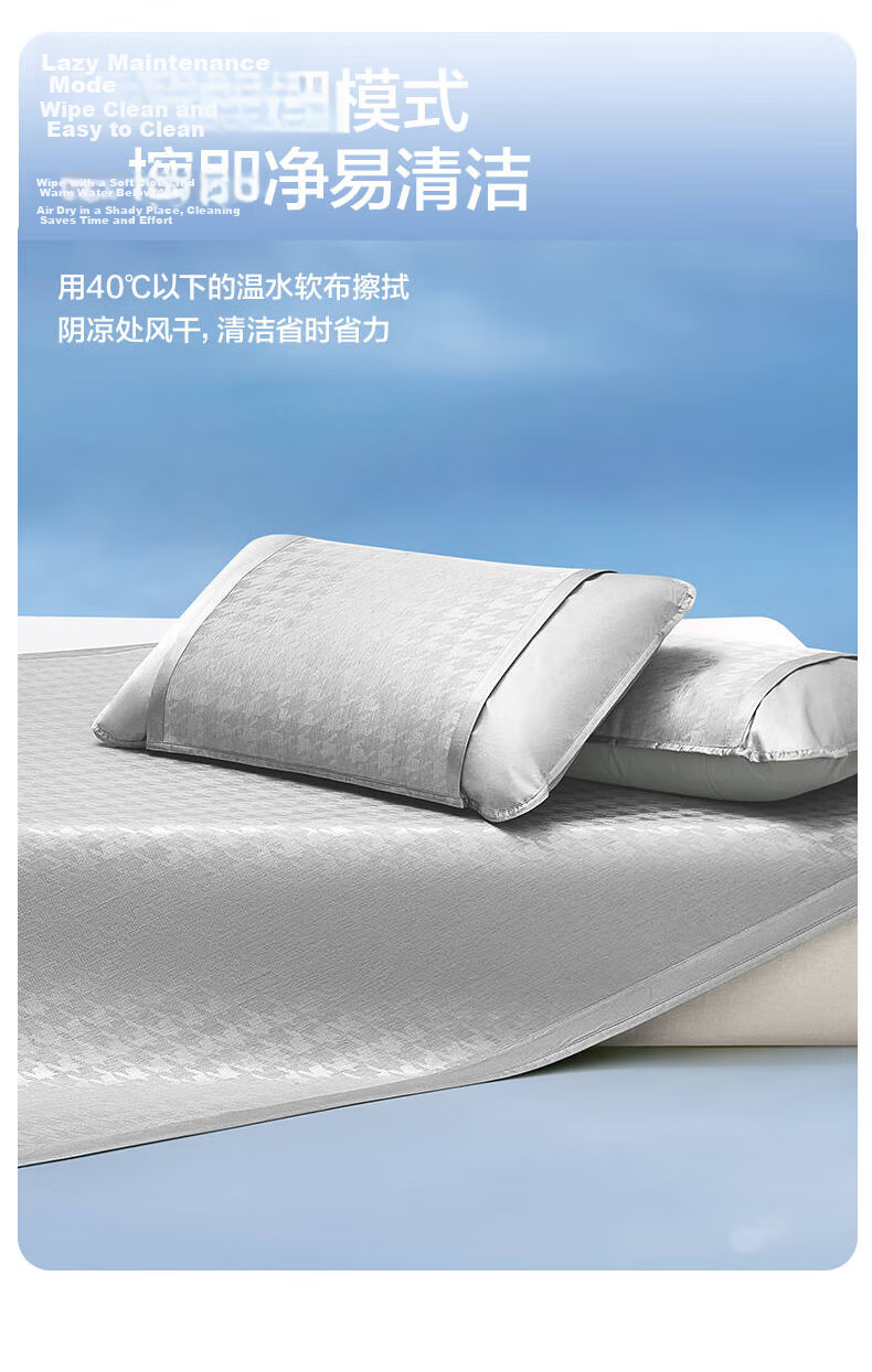 LOVO Luolai Home Textiles, Houndstooth Pattern, 150D Ice Silk Cooling Mat, Double Size, Three-Piece Set, Green, 150*200 9
