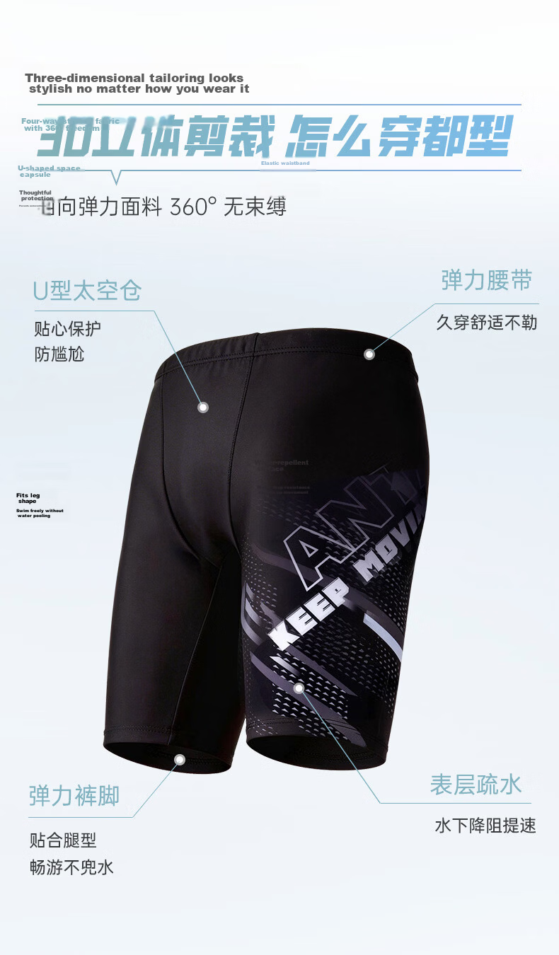 ANTA Men's Quick-Dry Swim Trunks Five-Point Swimming Shorts Anti-Embarrassment Professional Racing Swimwear Training Essential Black Green M 4