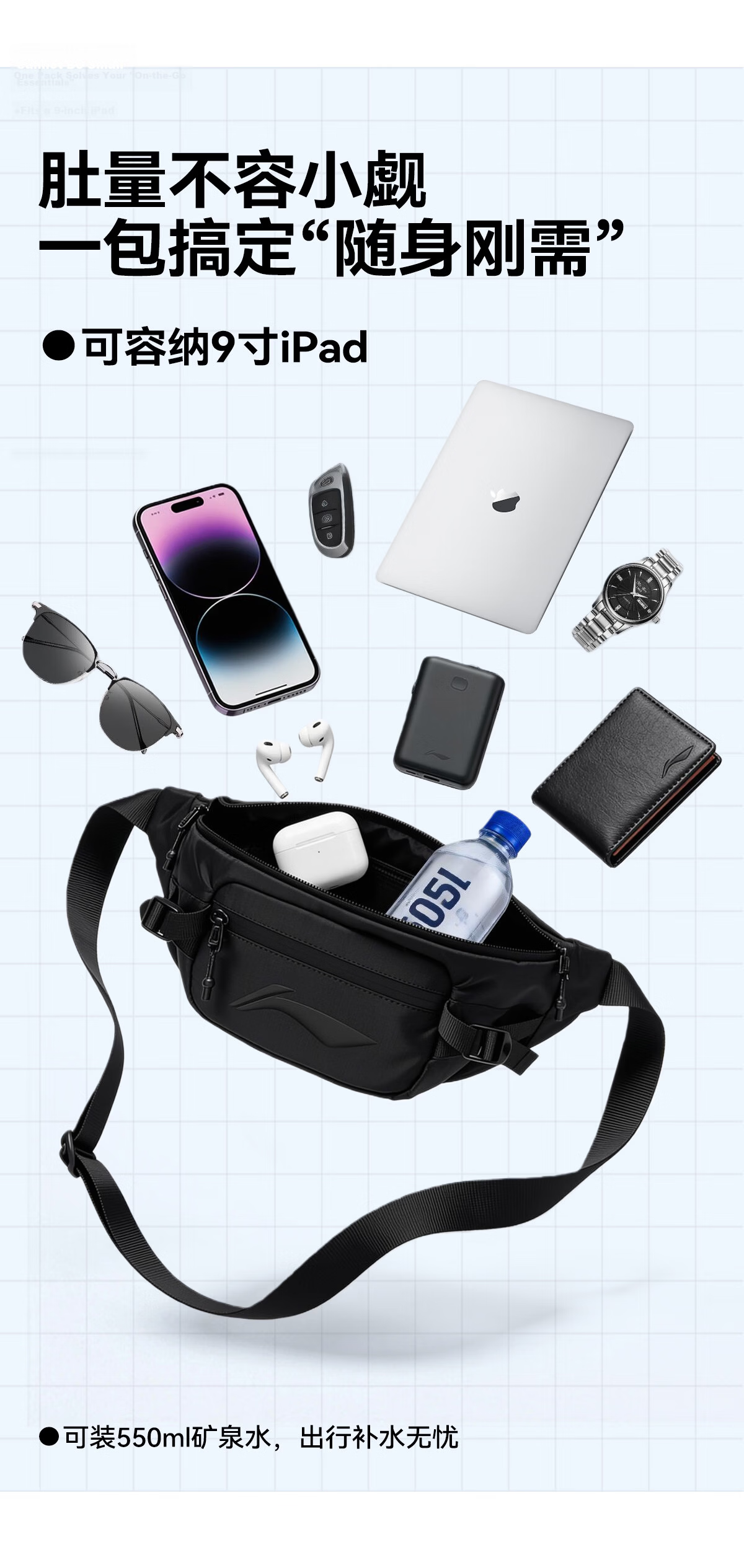 LI-NING Sports Cycling Crossbody Bag Men Casual Lightweight Portable Chest Bag Outdoor Commuting Shoulder Small Backpack Waist Bag Women 4