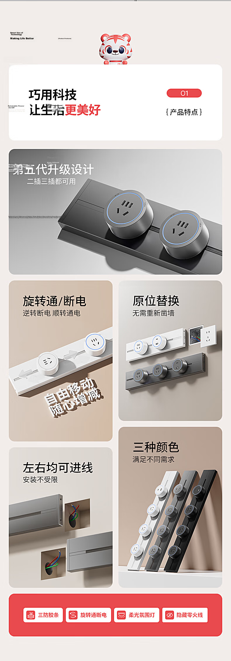 International Electric Portable Track Socket Household Kitchen Integrated Socket Sideboard Surface Mounted No Drilling High Power Rail Socket 100cm Track + Five-Hole*5 Black 3