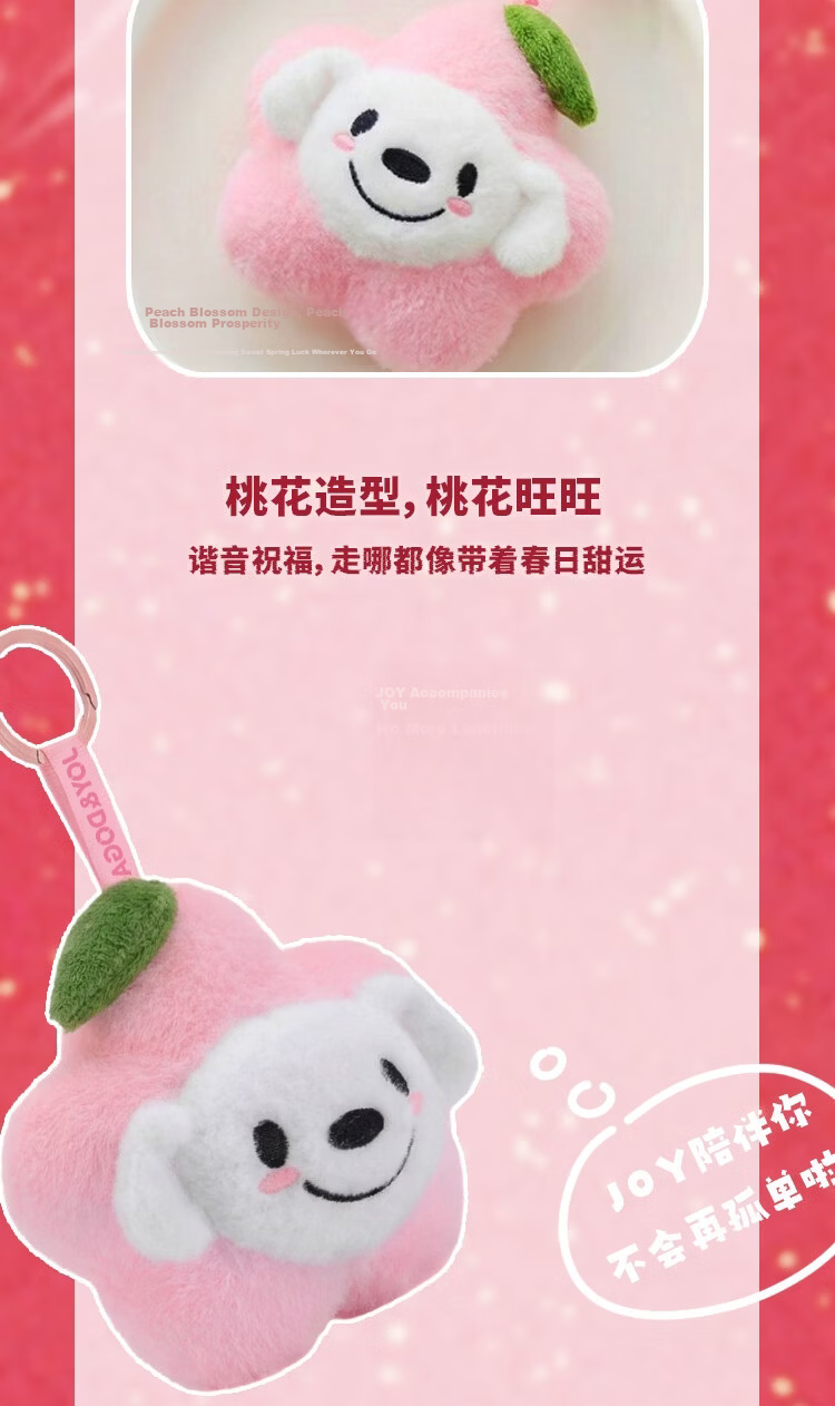 JOY&DOGA Voice Interactive JoyInside Smart Companion "Super Claw" AI Plush Keychain JOY Doll Bag Charm 4