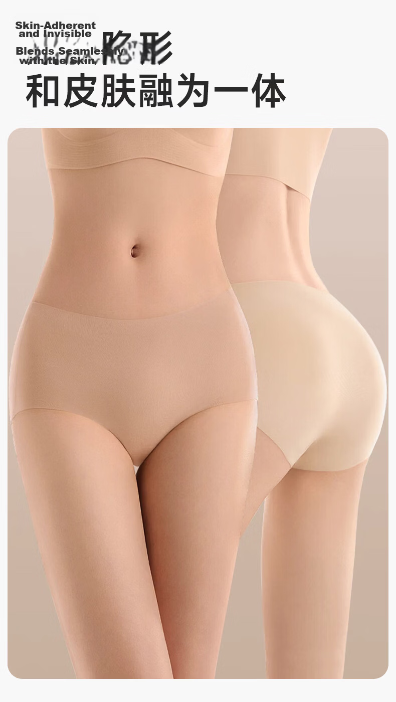 Miiow Disposable Women's Ice Silk Seamless Sterilized Wash-Free Skin Color Summer Travel Daily Use Antibacterial New Style S Size Underwear 10A 7