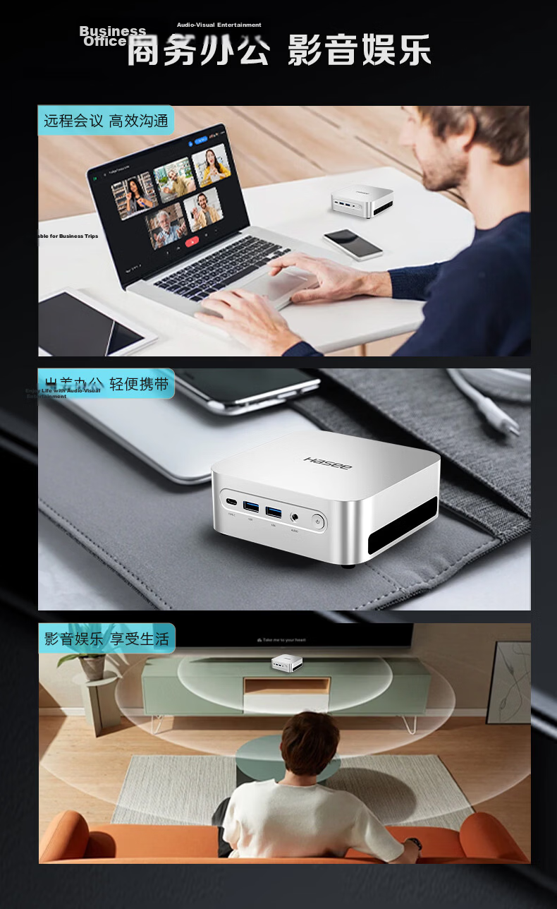 HASEE War God Mini U5S Mini Desktop PC (Core Ultra 5 125H/16GB LPDDR5/512GB/WIFI/Win11) 7