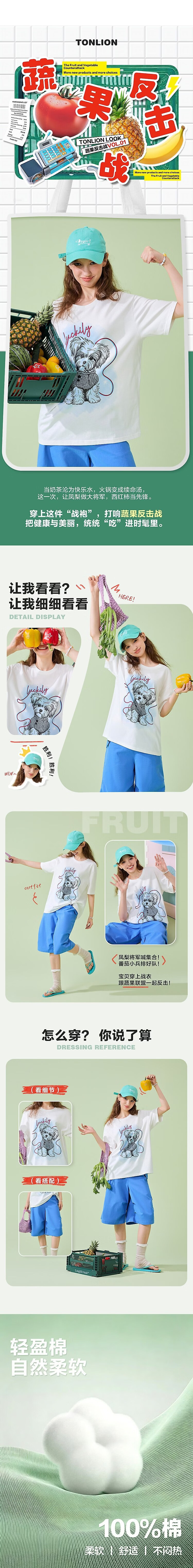 TonLion 2026 Summer Women's Graphic Short Sleeve T-Shirt Casual Loose Fit Versatile Fashionable Comfortable Breathable Tee 1