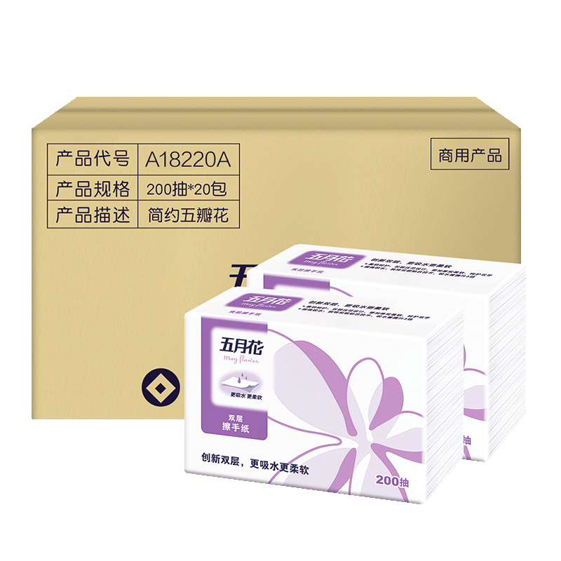 May Flower Hand Towels, 2-Ply, 200 Sheets * 20 Packs, Business Paper, Hotel Bathroom Tissue A18220A, Full Box