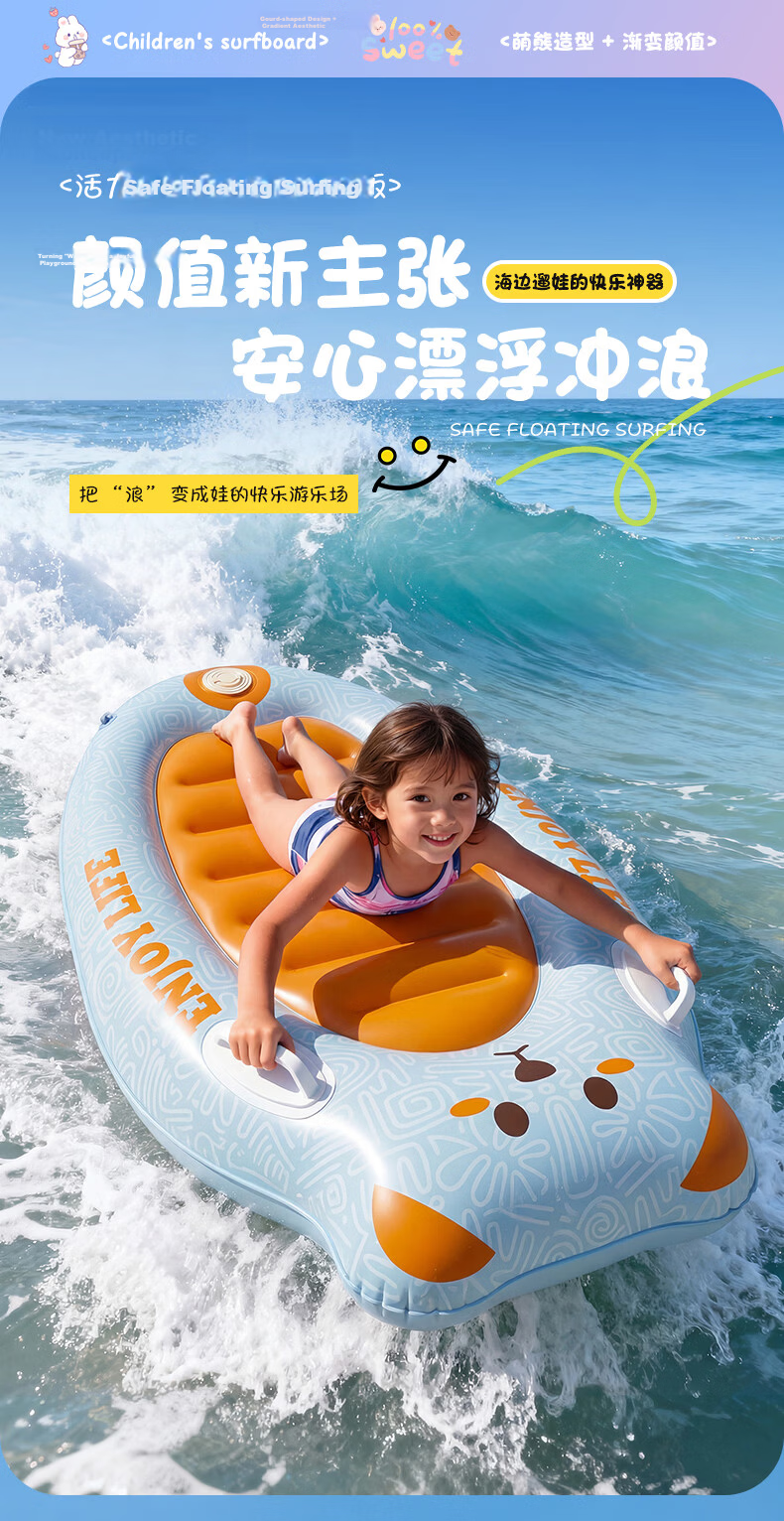 Adandyish Inflatable Floating Air Mattress Water Surfboard Sand Bed Water Play Board Children's Toy Built-in Press Inflation Vibrant Orange 1