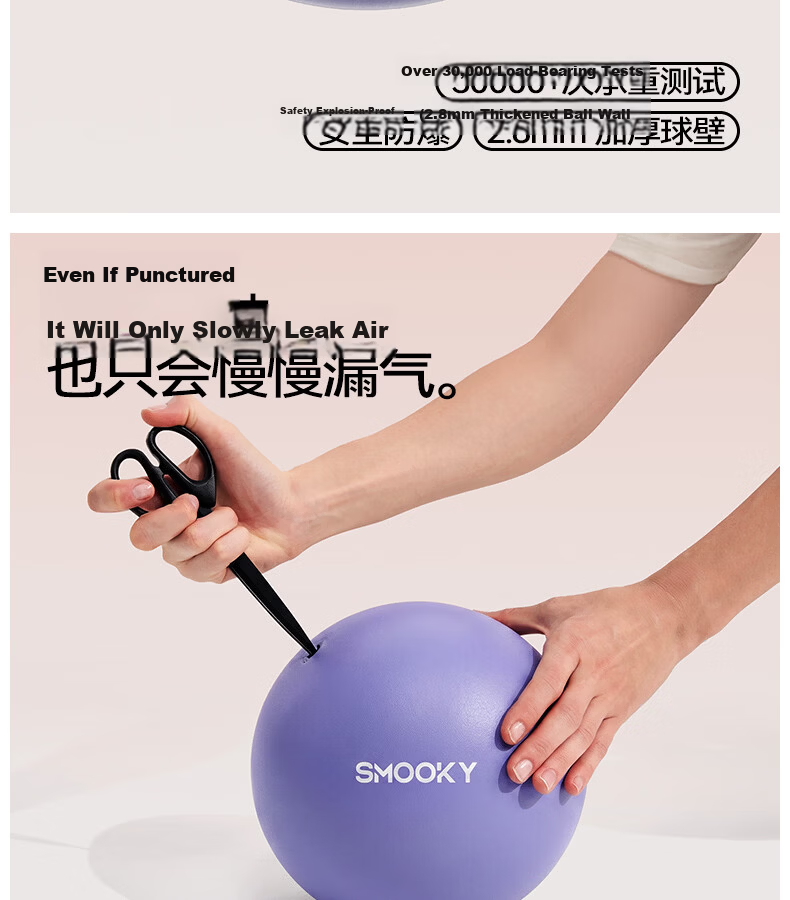 SMOOKY Pilates Small Ball Yoga Ball Slimming Belly Postpartum Pelvic Floor Muscle Training Fitness Explosion-Proof Thickened Leg Trainer 8