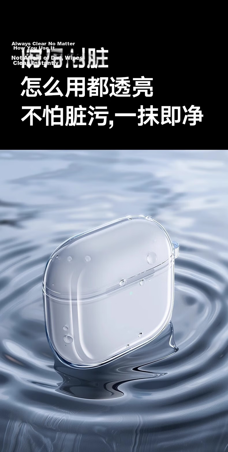 Torras Genuine Ultra-Thin Transparent Silicone Case for Apple AirPods Pro 3rd Gen Bluetooth Earphones Protective Cover Anti-Drop 12