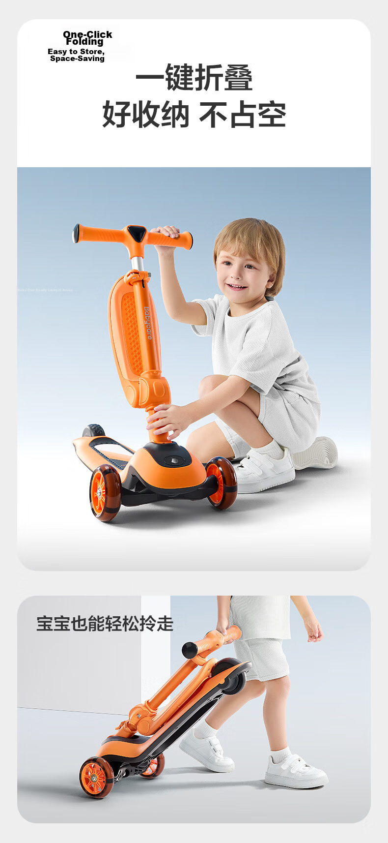 Babycare Children's Scooter for Ages 2-6, Two-In Foldable Kids' Bike with Gravity Steering, Baby Seat, Birthday Gift - Xindebai 8