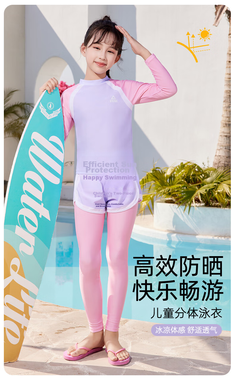 PEAK Kids Girls Two-Piece Long Sleeve Long Pants Swimsuit Youth Teen Large Size 150 Thermal Spring Set 11
