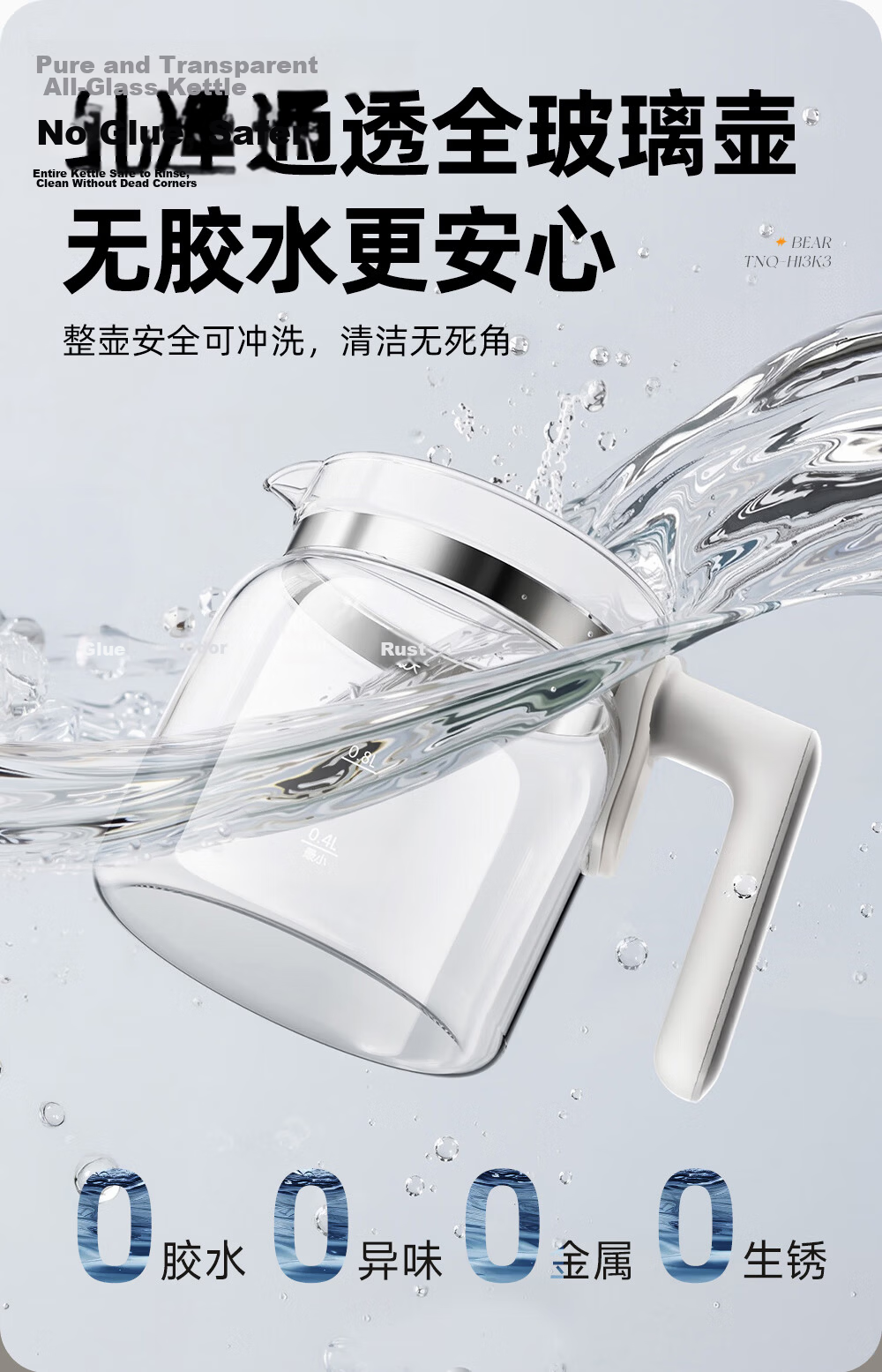 Bear Glass Temperature-Controlled Kettle 1.3L Baby Formula Warmer Hot Water Kettle with Rapid Air Cooling 6