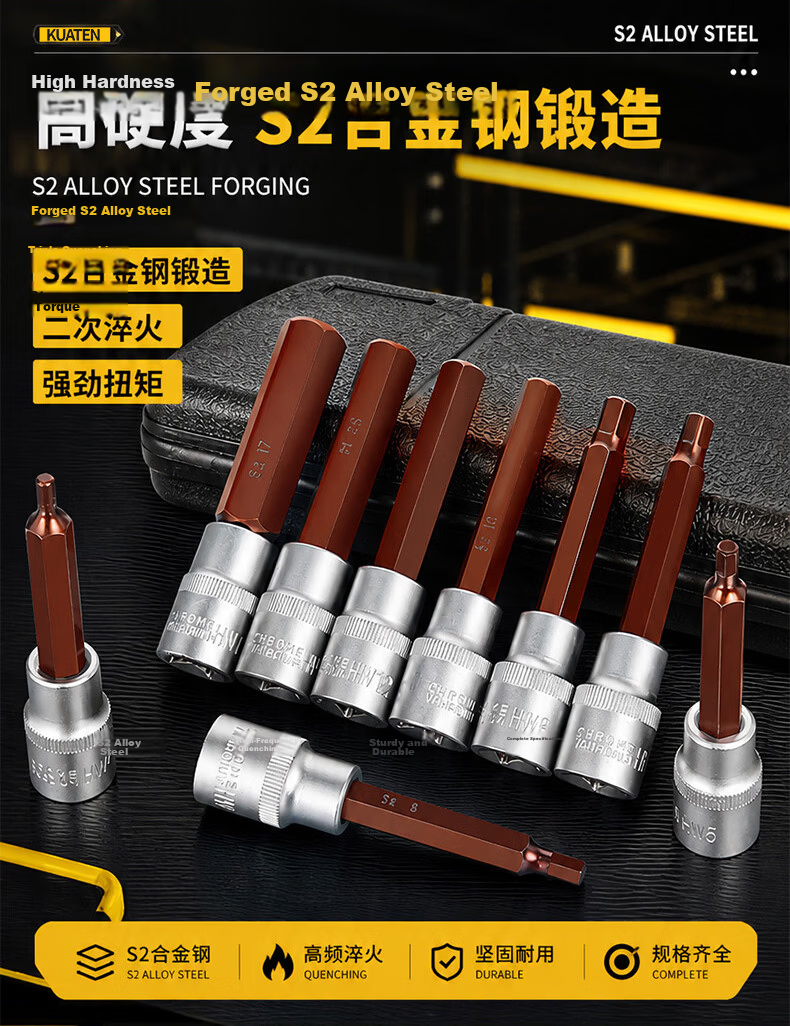 Kuanteng 1/2 Large Impact Driver Extended Screwdriver Socket Electric Wrench Air Gun Quick Bit S2 12-Point Bit 9-Piece Set 3