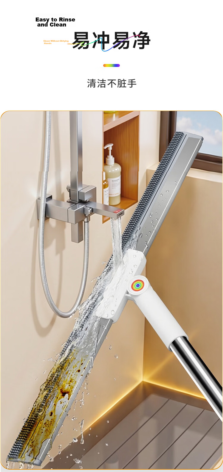 Jiabangshu 50cm Magic Broom Floor Scraper Water Squeegee Bathroom Toilet Floor Cleaning Brush Mop Special for Cleaning 13