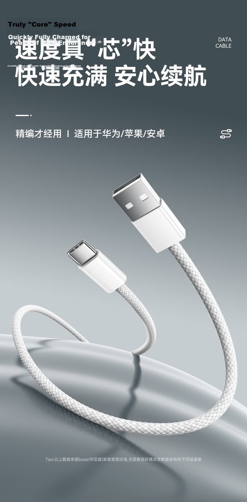 BIAZE Apple 17/16/15 Type-C Charging Cable USB-C Carplay 3A Fast Charging Cable for iPhone 16/15 Xiaomi Huawei Honor Phones 0.25m 1