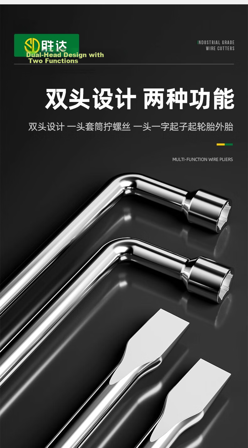 Shengda L-Shaped Tire Wrench Pipe Socket Wrench Tool Bent Rod Tire Wrench Auto Repair Elbow Pipe Wrench 17mm 6