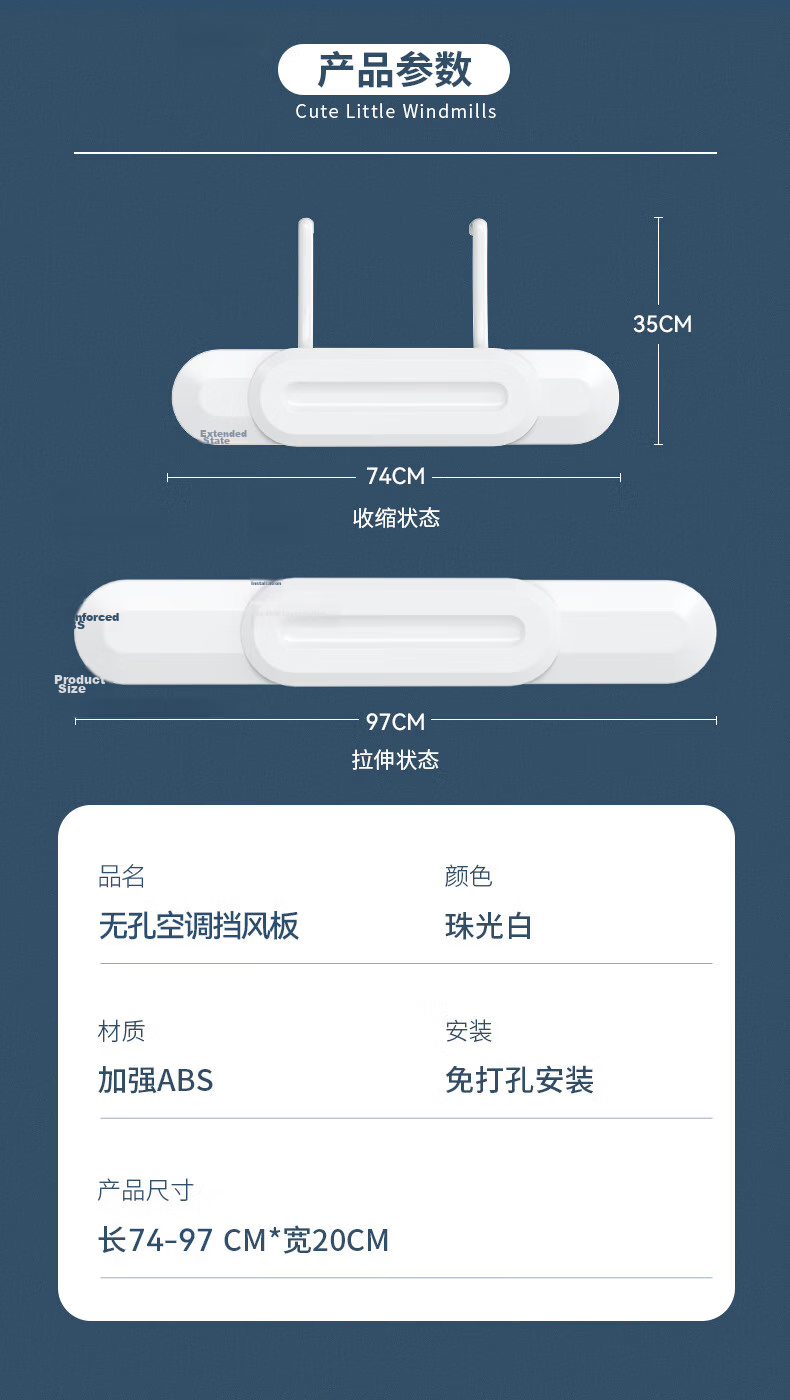 Shangmeide Air Conditioner Wind Deflector, Air Conditioner Shield, Anti-Direct Blowing Air Conditioner Cover, Dust-Proof Cover, Air Conditioner Baffle, Wind Barrier 7