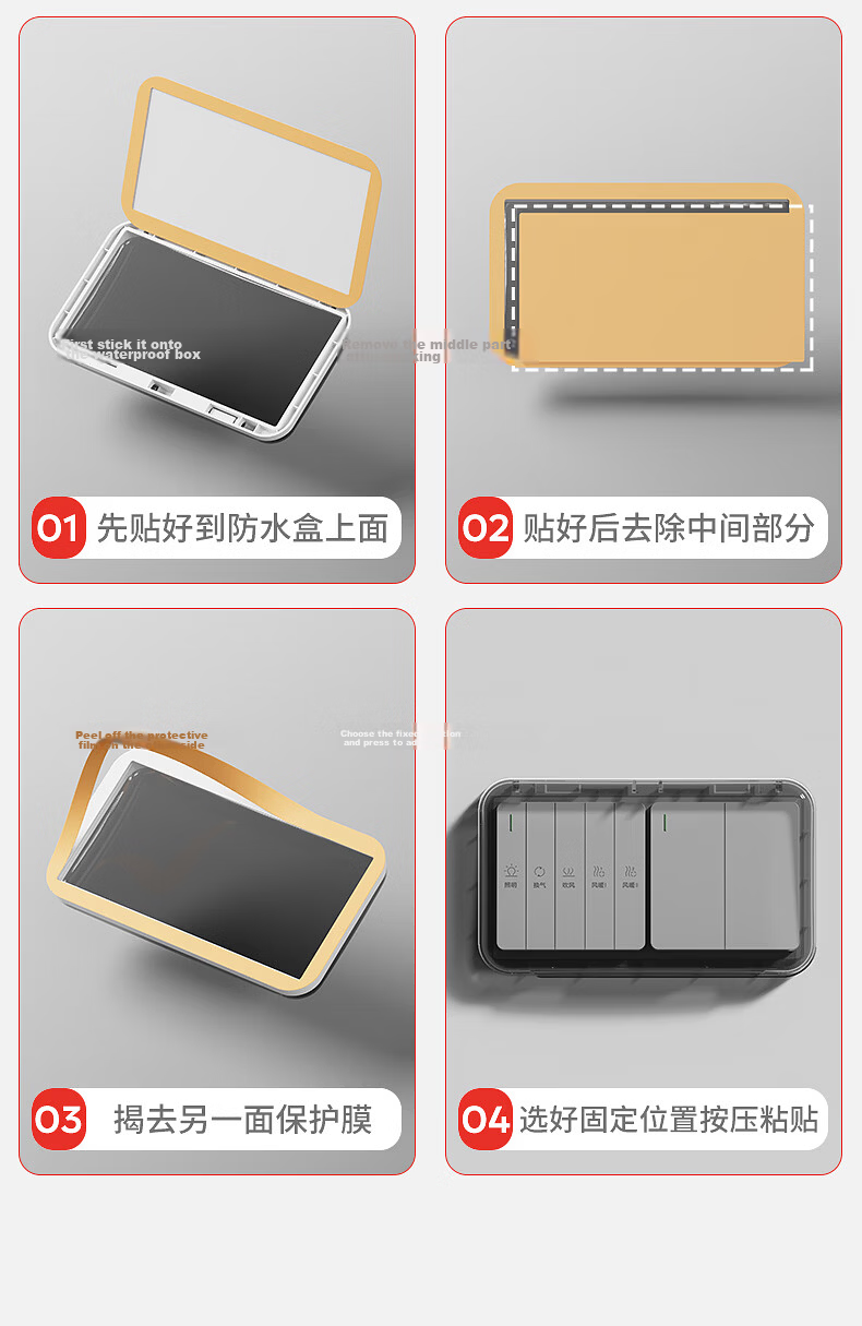 CHIGO 86-Type Ultra-Thin Waterproof Socket Box Adhesive Bathroom Kitchen Waterproof Cover Two-Gang Ultra-Thin Waterproof Box 23