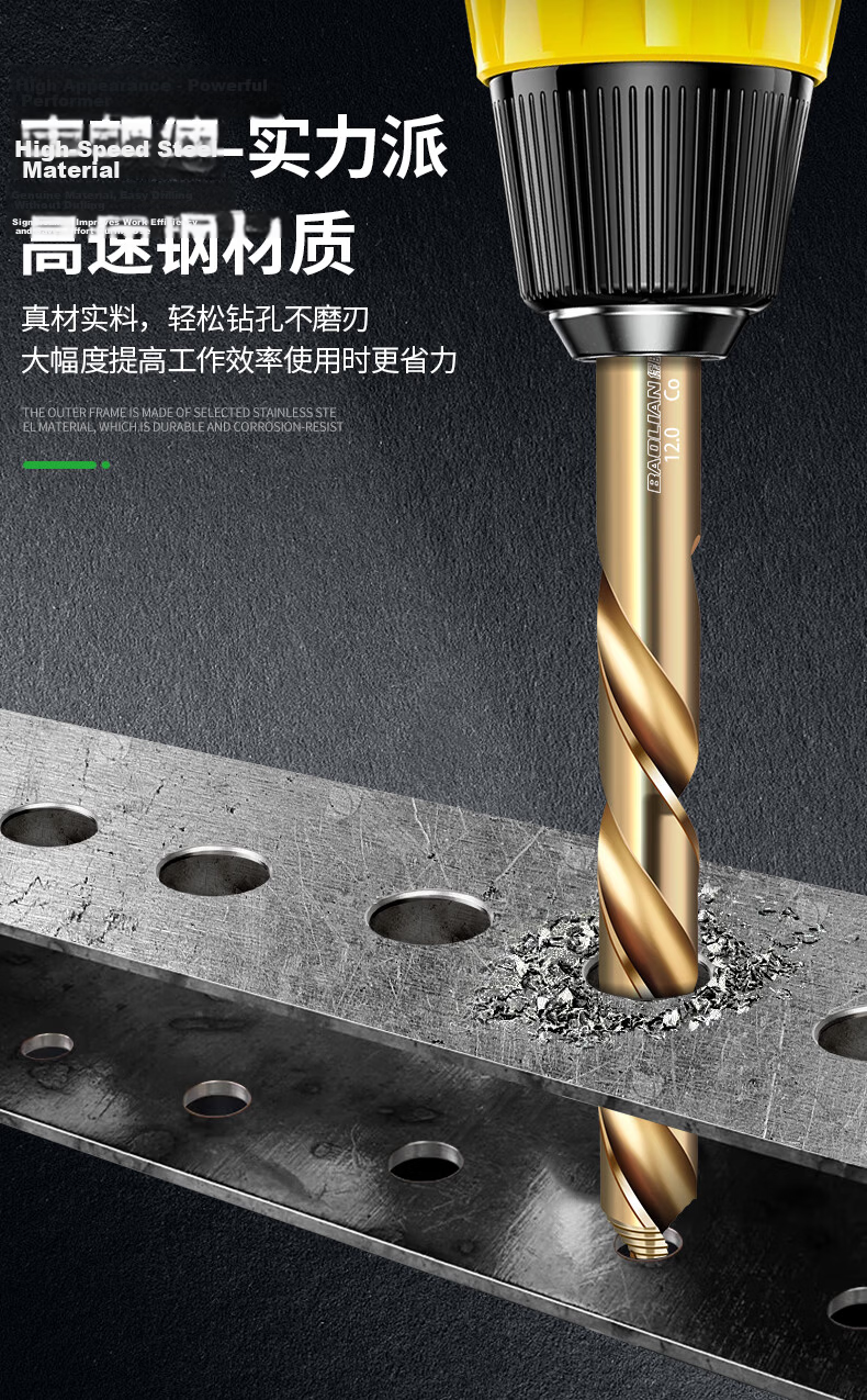 Baolian M35 Cobalt Step Drill High Hardness Twist Drill Bit for Stainless Steel 304 Special Reamer Drill Machine Use 5