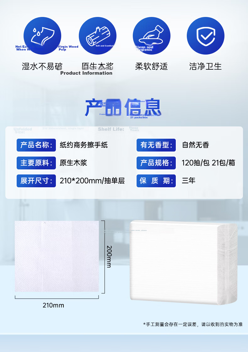 Zhiyue Hand Towels, Single-Ply, 200 Sheets*20 Packs, XXL Size, Commercial Paper Towels, for Hotels, Restrooms, Shopping Malls, Dry Hand Tissues, Whole Box 2